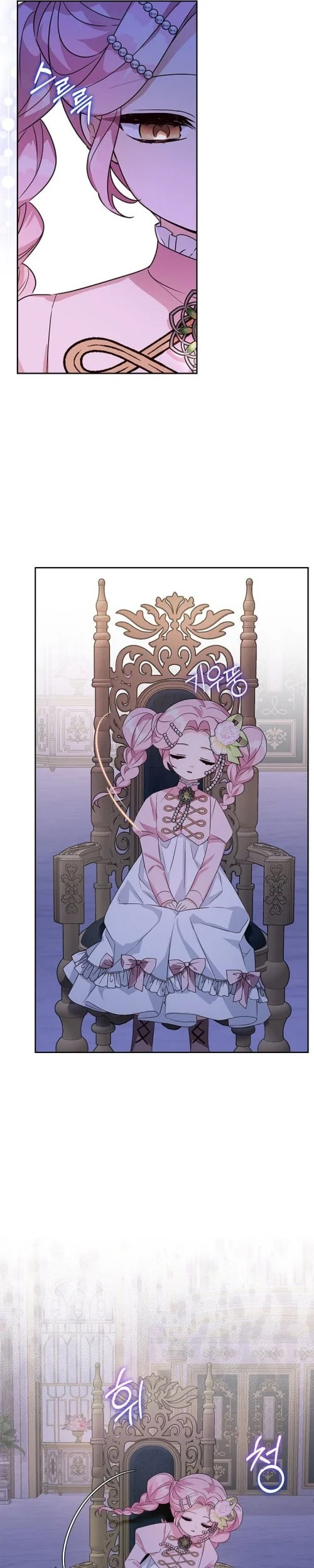 The Little Lady Behind the Villain Chapter 5 - halaman 23