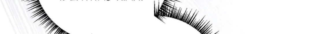 The Little Lady Behind the Villain Chapter 51 - halaman 15
