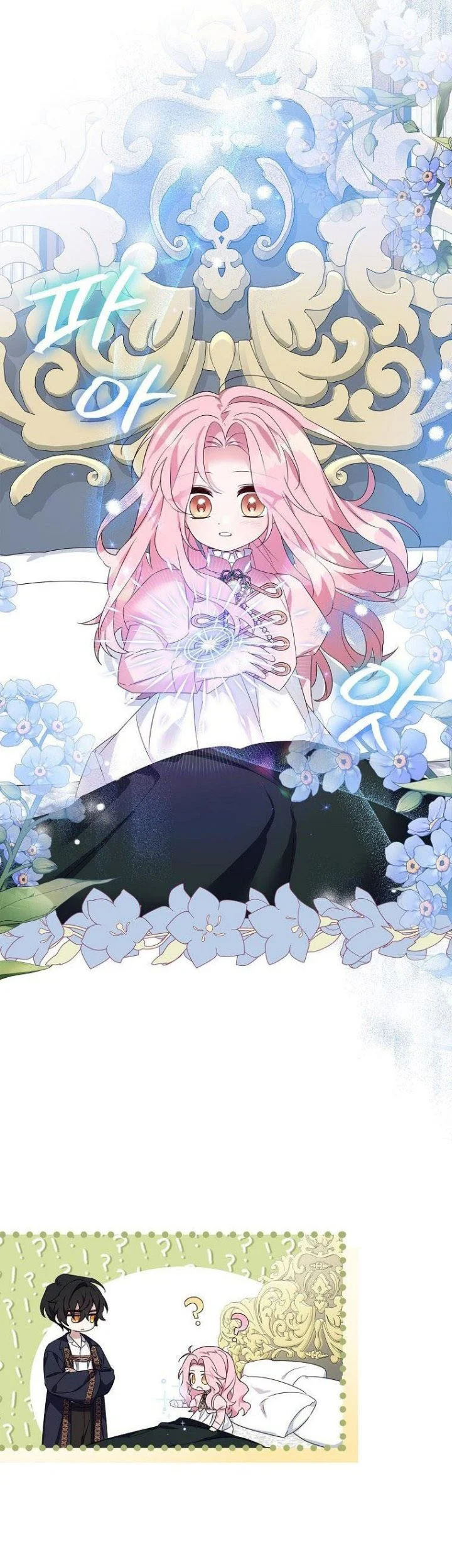 The Little Lady Behind the Villain Chapter 6 - halaman 13