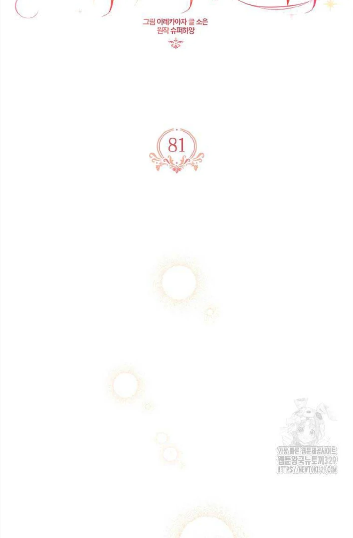 The Little Lady Behind the Villain Chapter 81 - halaman 41