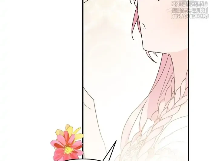 The Little Lady Behind the Villain Chapter 83 - halaman 2