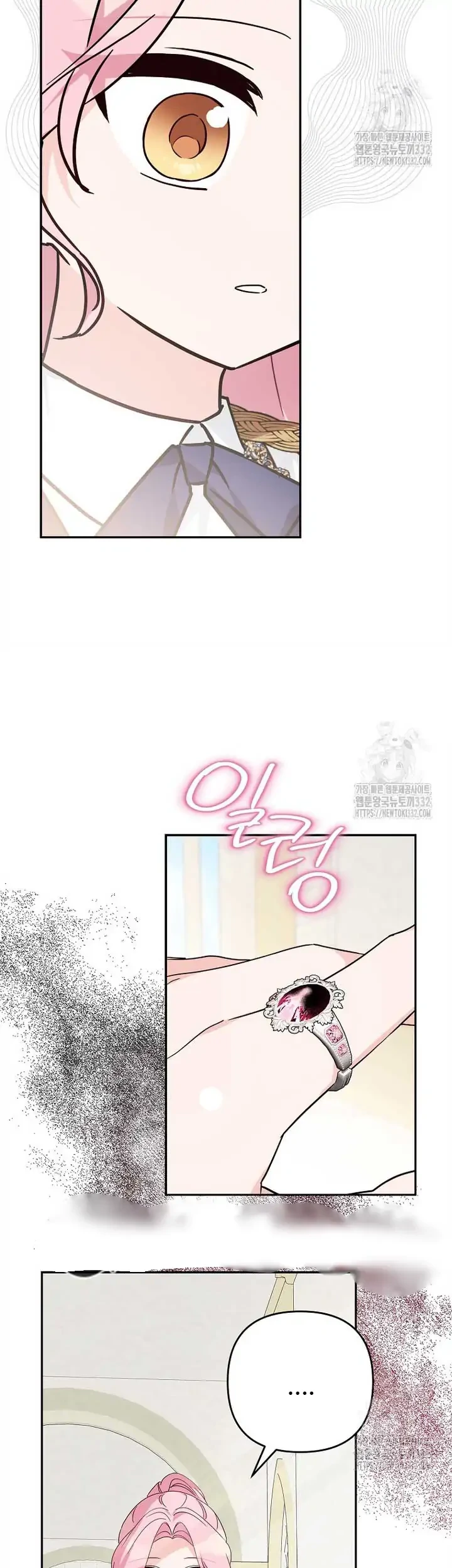 The Little Lady Behind the Villain Chapter 84 - halaman 39