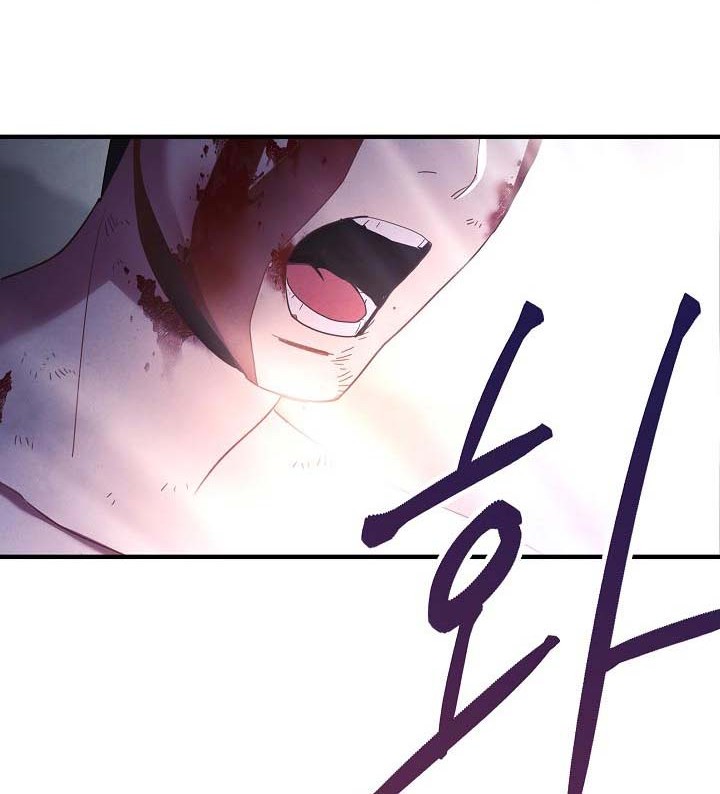 The Live Chapter 1 - halaman 9