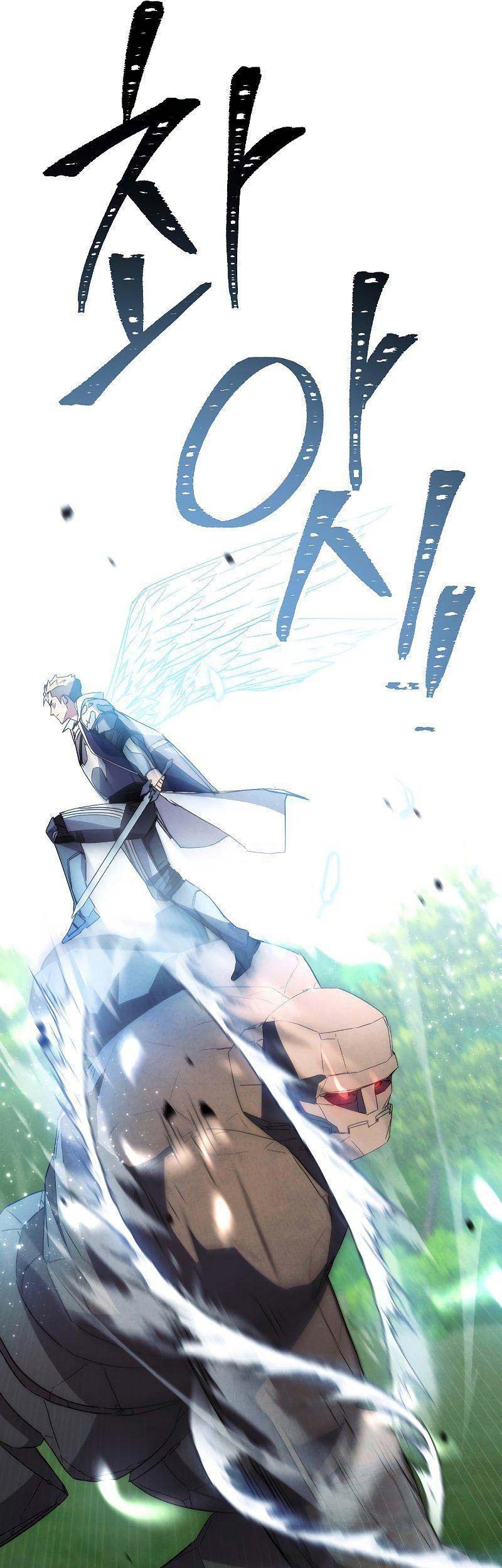 The Live Chapter 105 - halaman 42