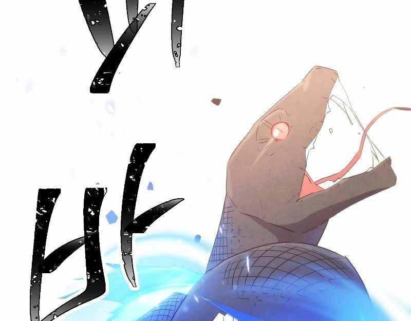 The Live Chapter 119 - halaman 68