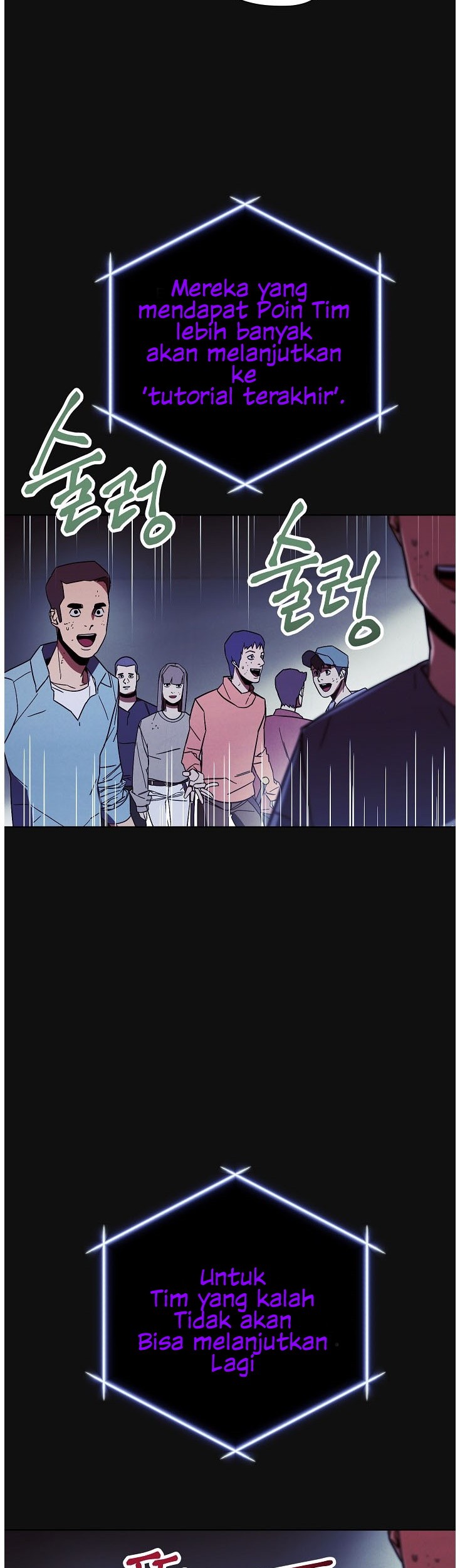 The Live Chapter 12 - halaman 12