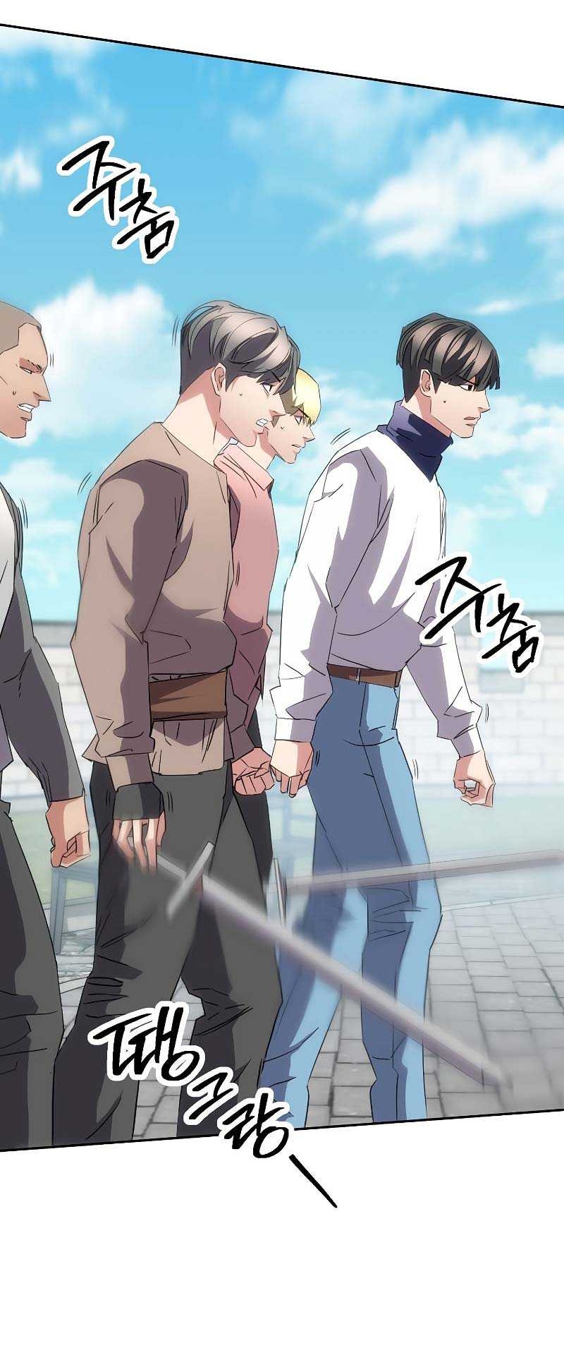 The Live Chapter 143 - halaman 41
