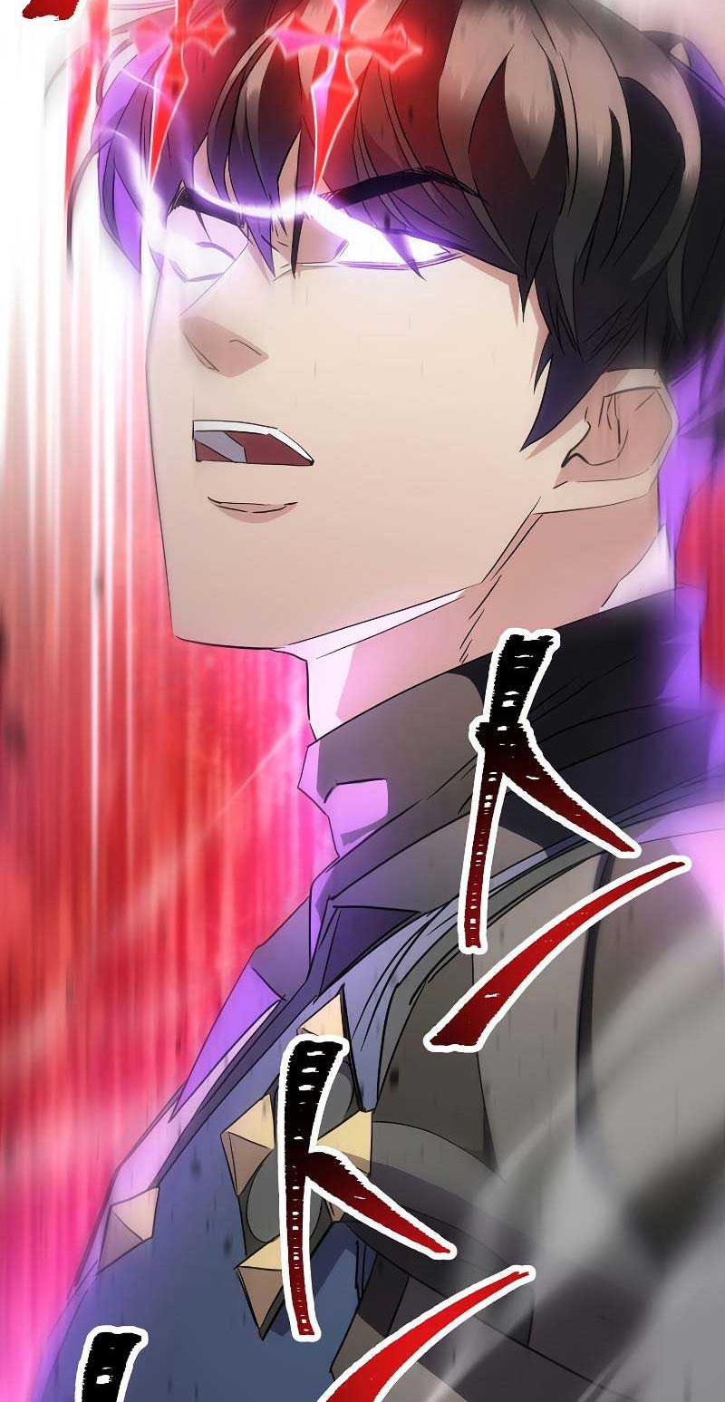The Live Chapter 143 - halaman 59