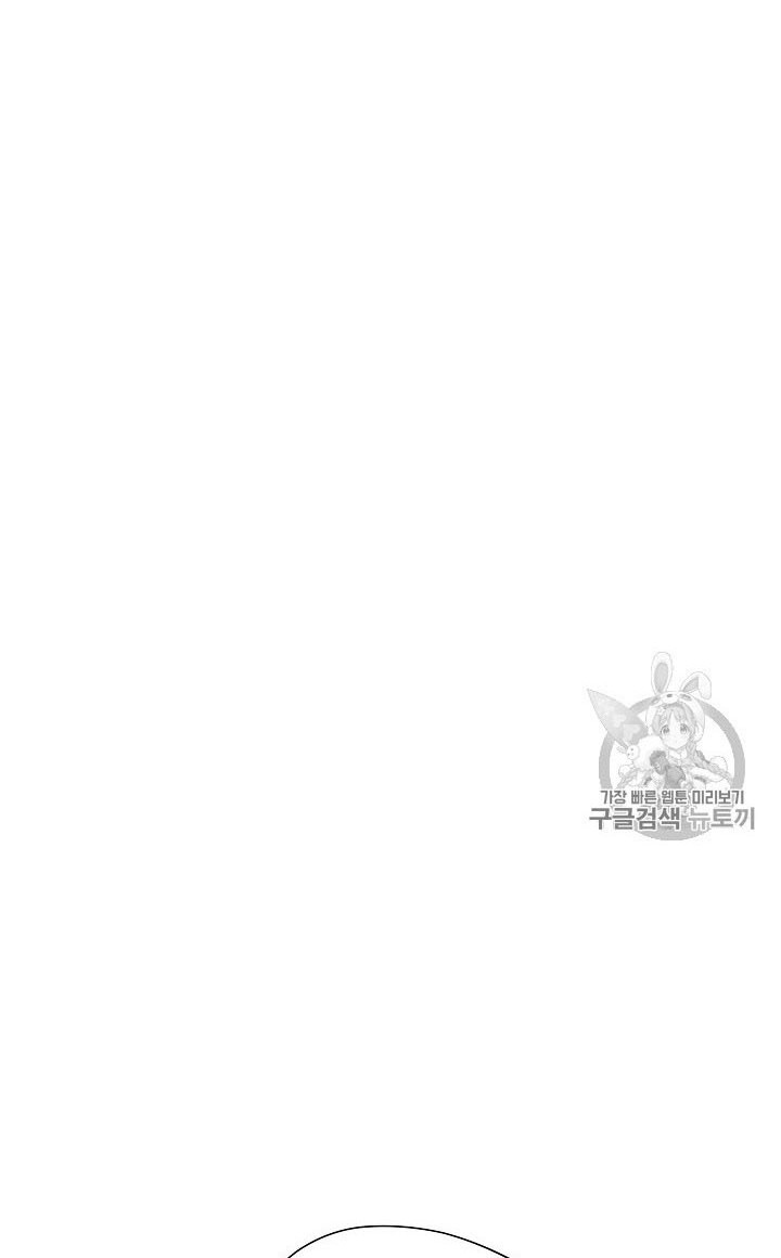 The Live Chapter 16 - halaman 21