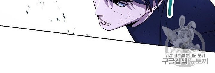 The Live Chapter 16 - halaman 41