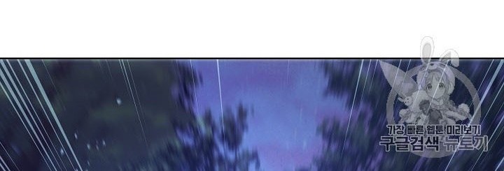 The Live Chapter 16 - halaman 45