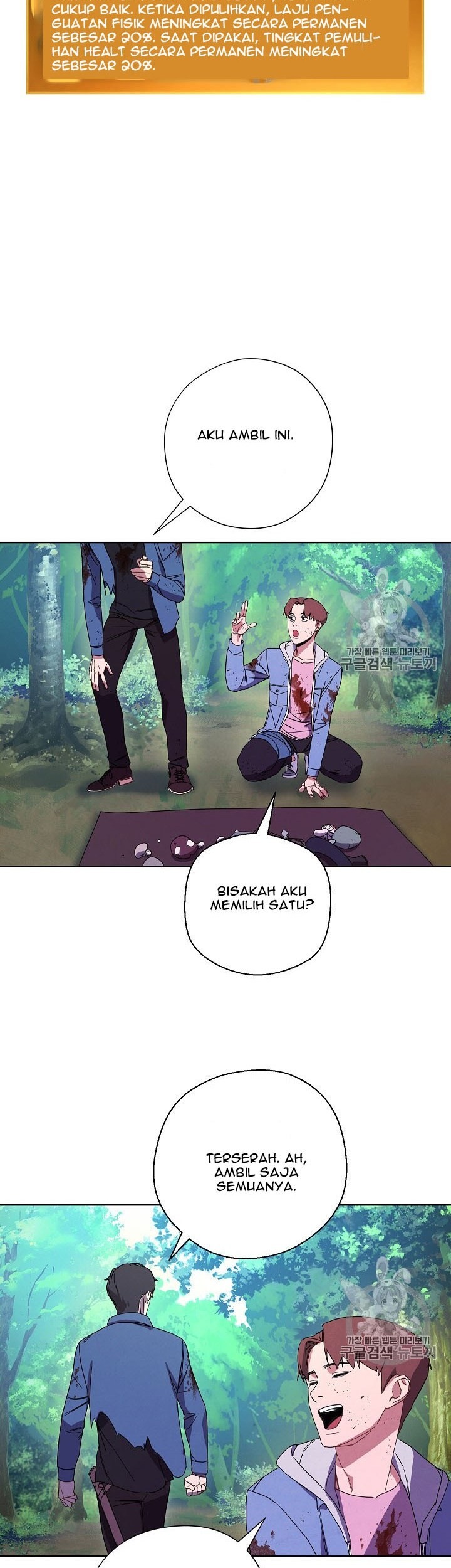 The Live Chapter 16 - halaman 6