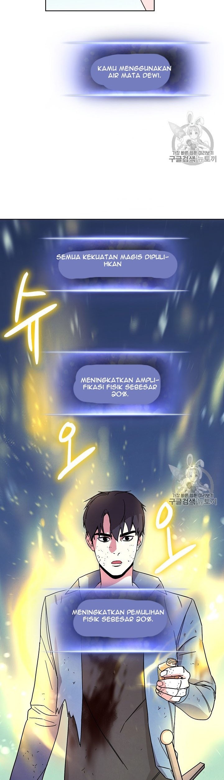 The Live Chapter 16 - halaman 8