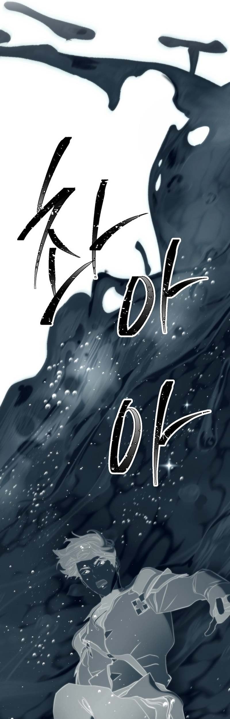 The Live Chapter 169 - halaman 58