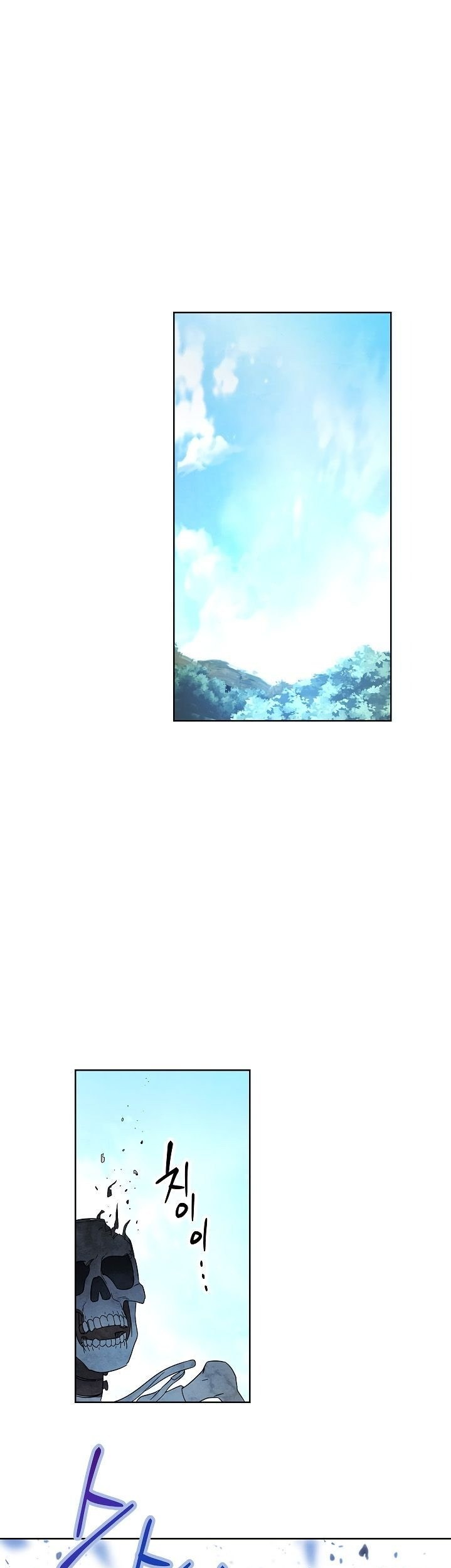 The Live Chapter 19 - halaman 27
