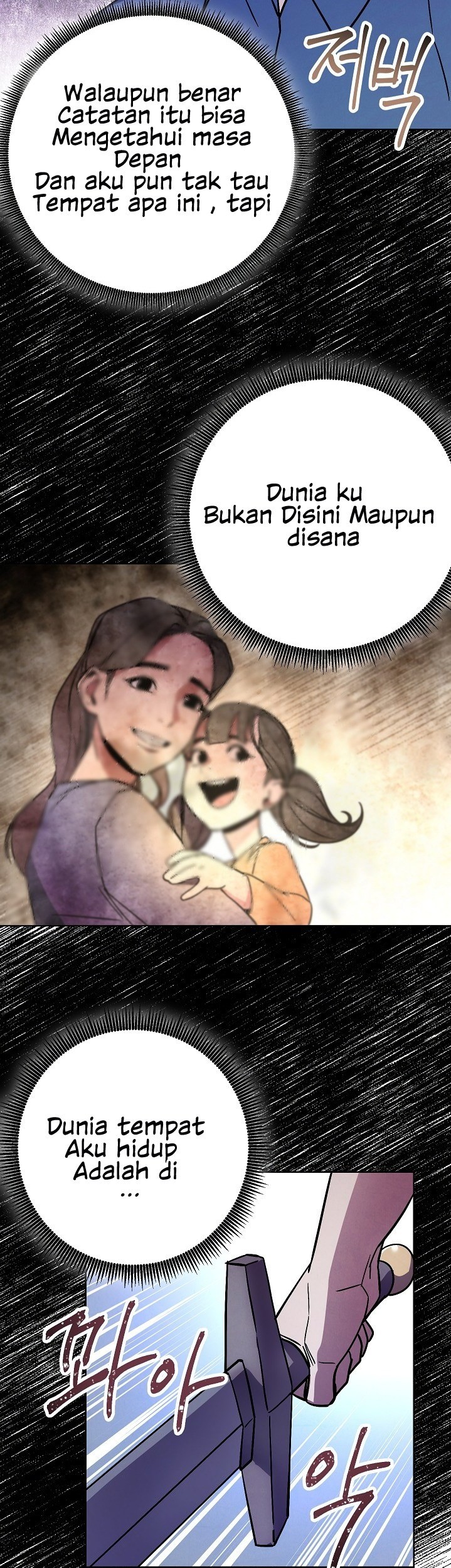 The Live Chapter 2 - halaman 29