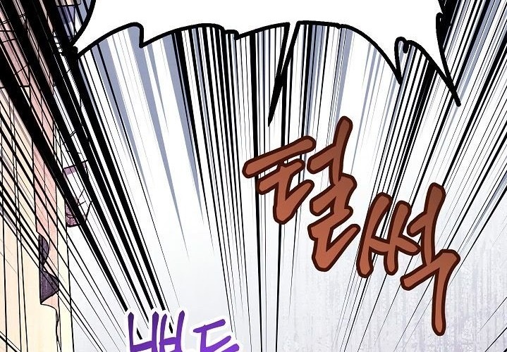 The Live Chapter 22 - halaman 23