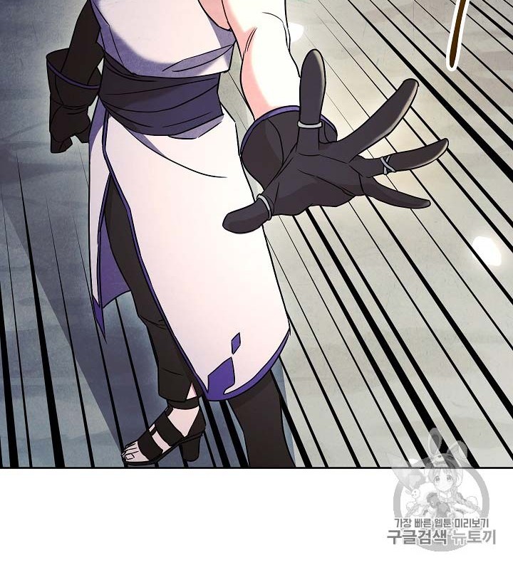 The Live Chapter 30 - halaman 35