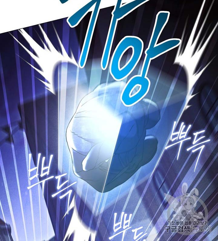 The Live Chapter 30 - halaman 47
