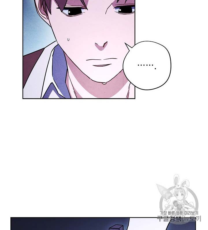 The Live Chapter 30 - halaman 51
