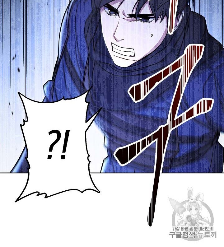 The Live Chapter 30 - halaman 59