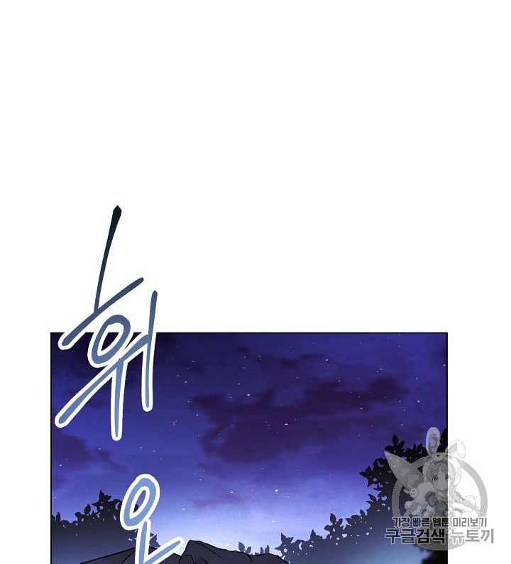 The Live Chapter 32 - halaman 47