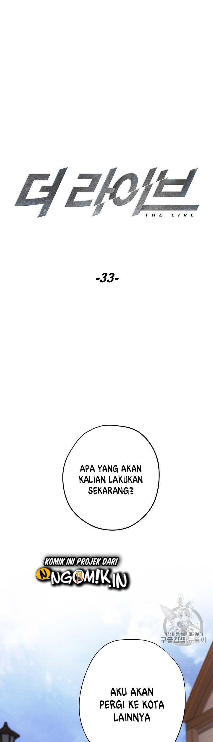 The Live Chapter 33 - halaman 10