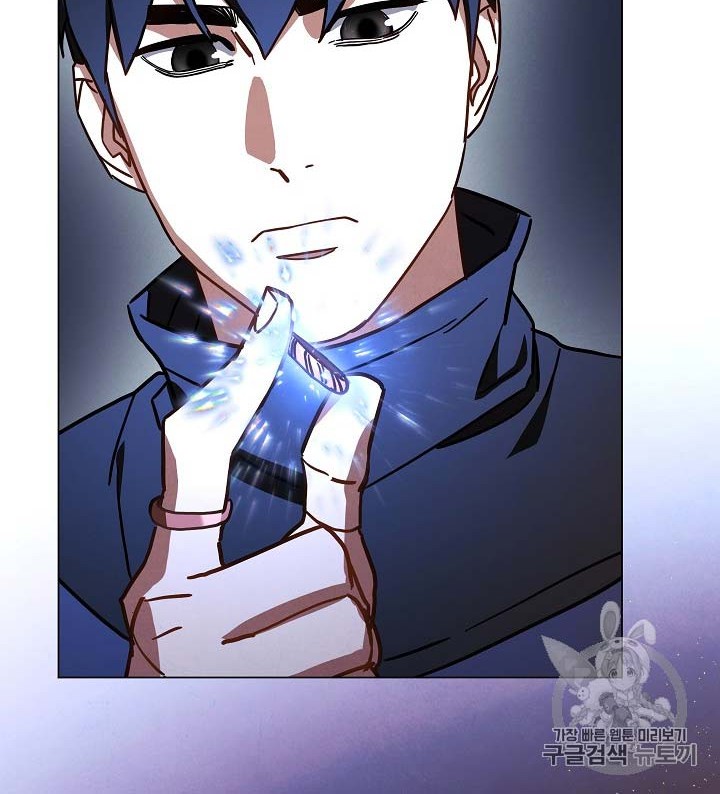 The Live Chapter 33 - halaman 29