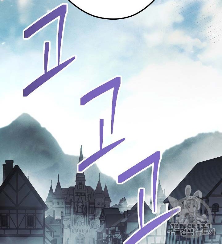 The Live Chapter 33 - halaman 47