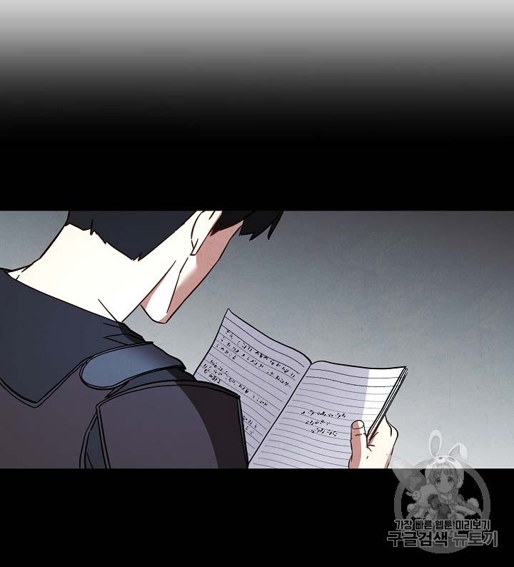 The Live Chapter 33 - halaman 51