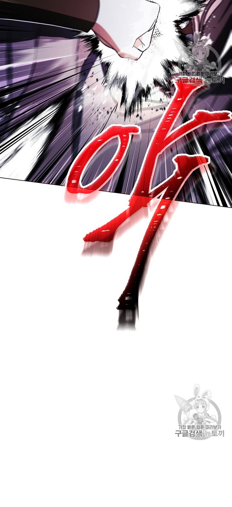 The Live Chapter 38 - halaman 20