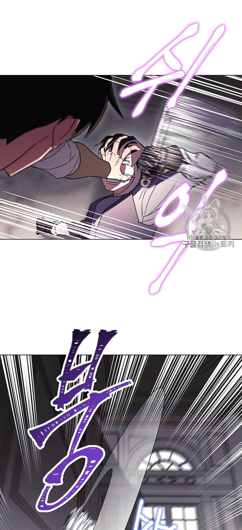 The Live Chapter 38 - halaman 5