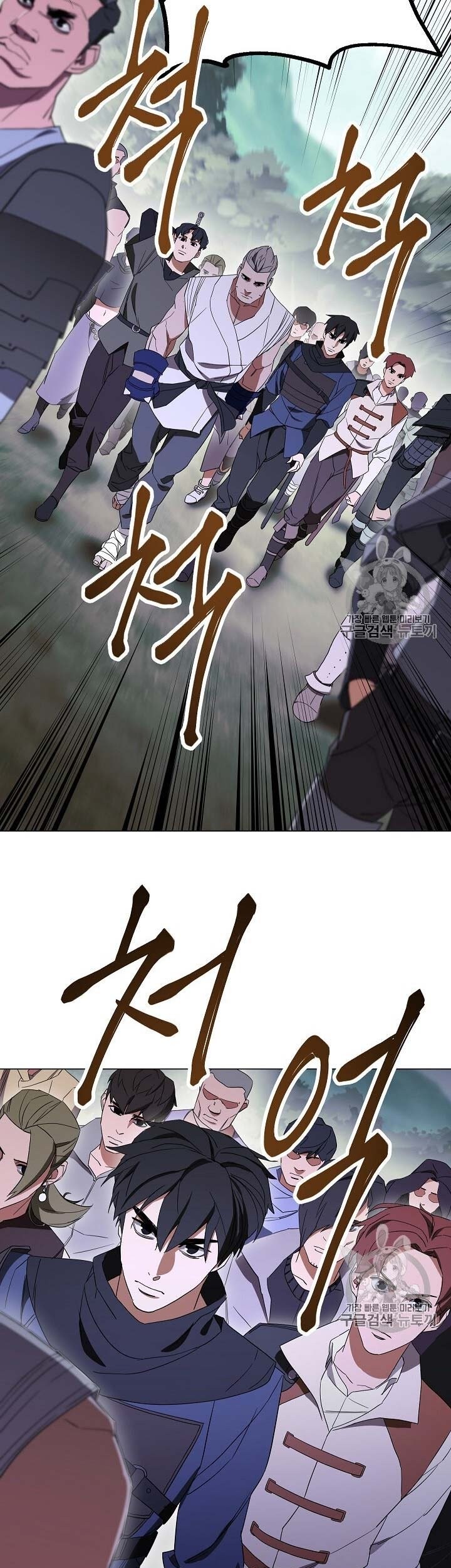 The Live Chapter 41 - halaman 50