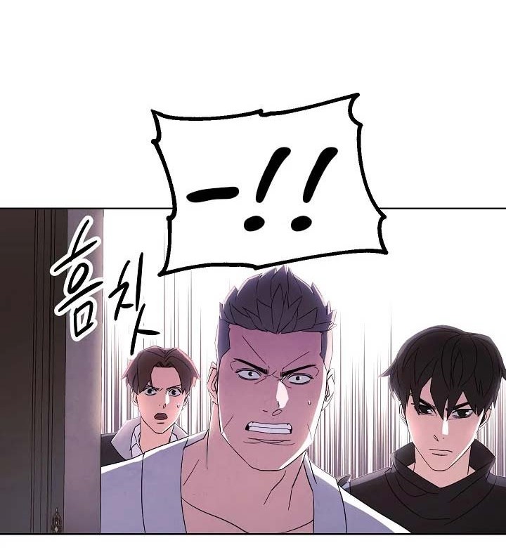 The Live Chapter 42 - halaman 20