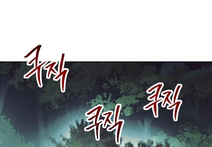 The Live Chapter 52 - halaman 8