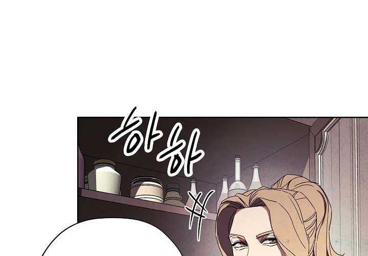The Live Chapter 53 - halaman 6