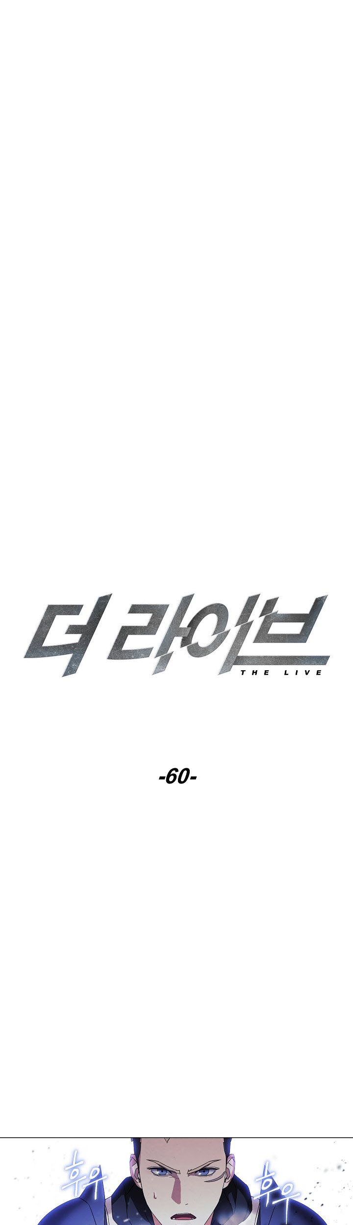 The Live Chapter 60 - halaman 7