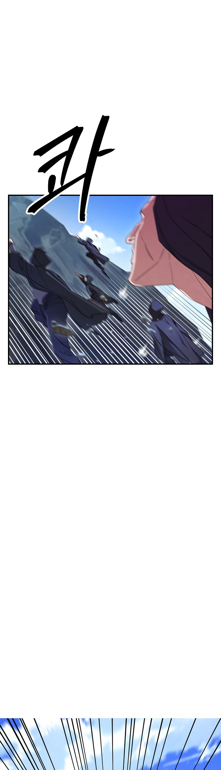 The Live Chapter 71 - halaman 3