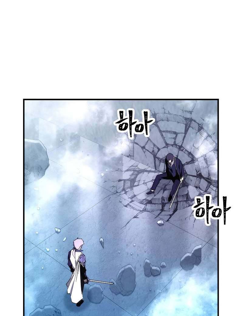 The Live Chapter 92 - halaman 4