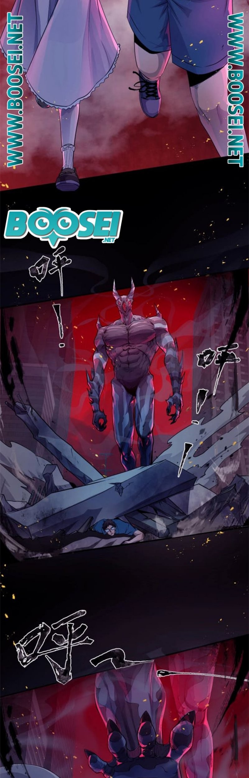 The Lone SSS-Class Summoner Chapter 1 - halaman 22