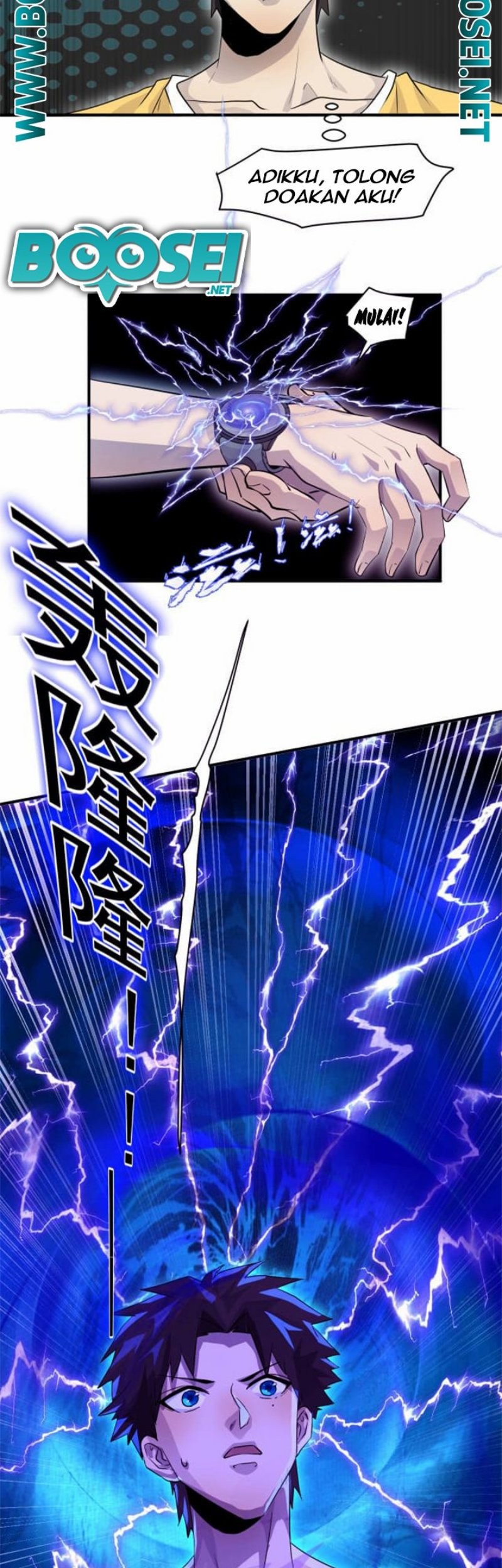 The Lone SSS-Class Summoner Chapter 1 - halaman 46