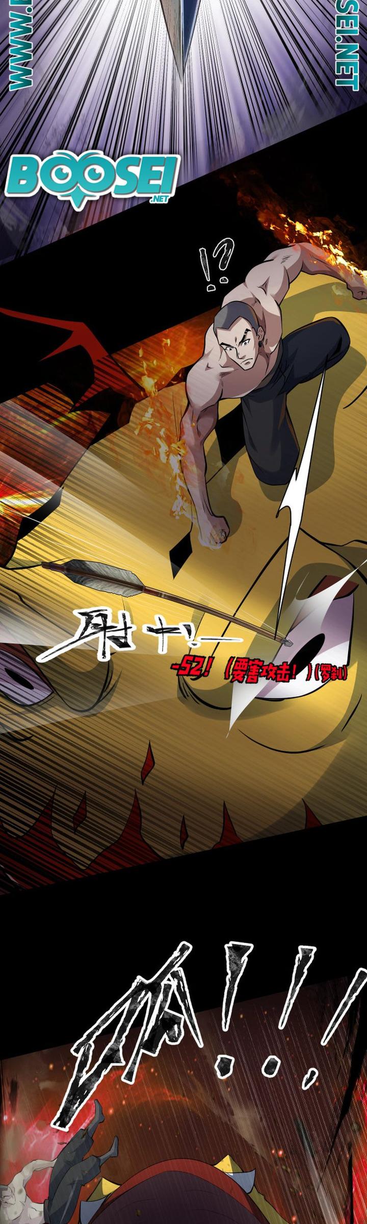 The Lone SSS-Class Summoner Chapter 10 - halaman 20