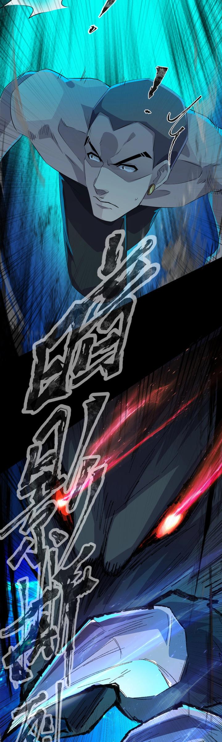 The Lone SSS-Class Summoner Chapter 12 - halaman 27