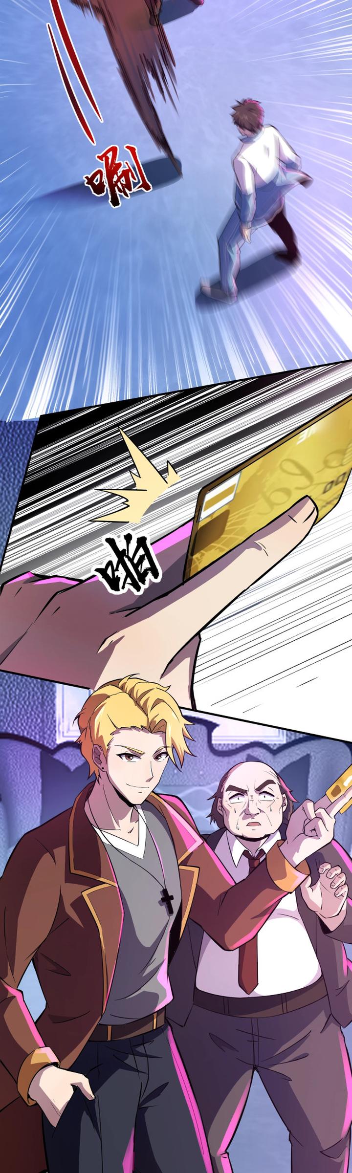 The Lone SSS-Class Summoner Chapter 14 - halaman 15