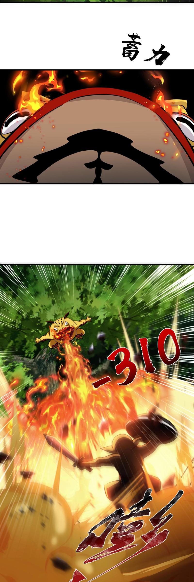 The Lone SSS-Class Summoner Chapter 16 - halaman 25