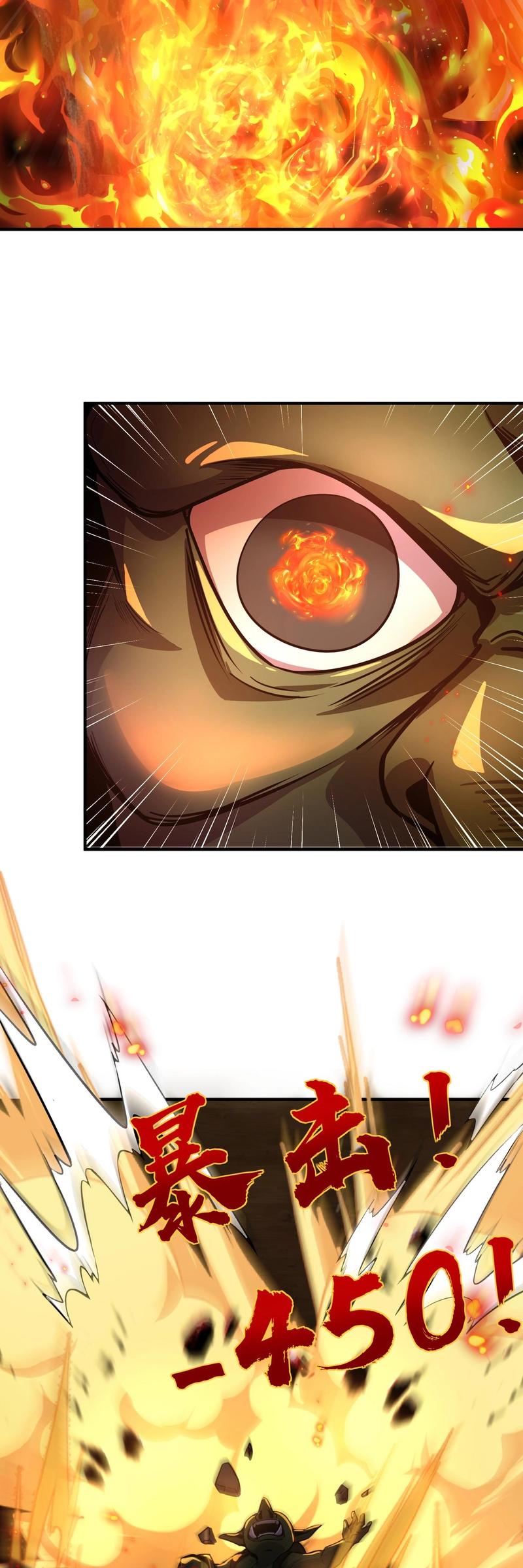 The Lone SSS-Class Summoner Chapter 16 - halaman 31