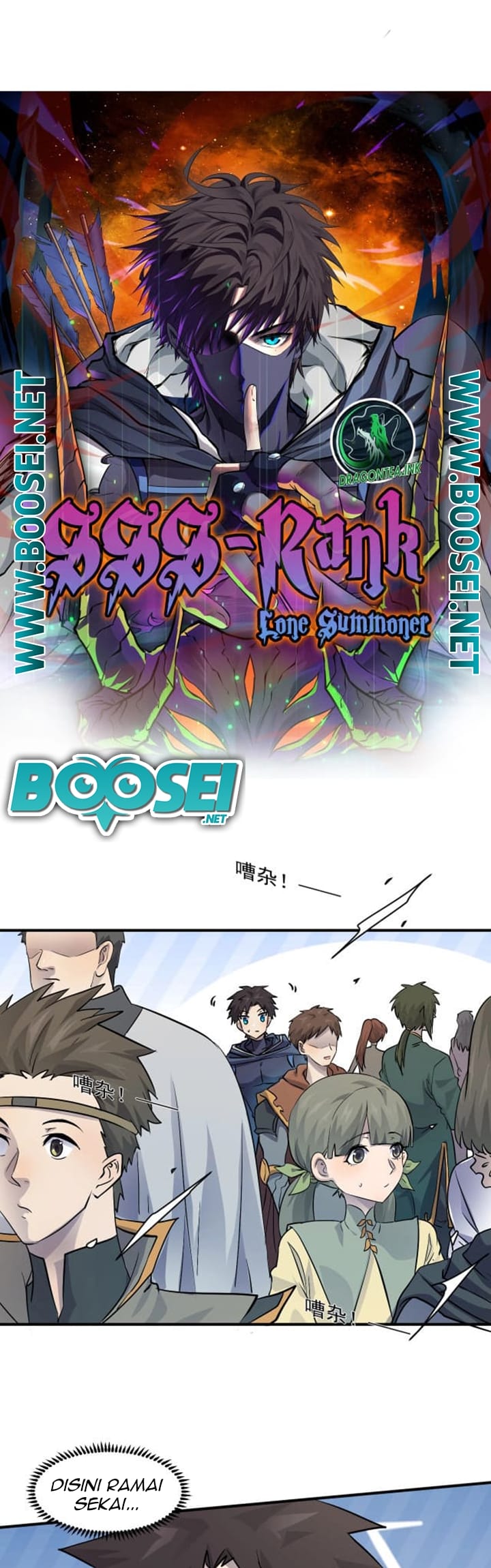 The Lone SSS-Class Summoner Chapter 2 - halaman 12
