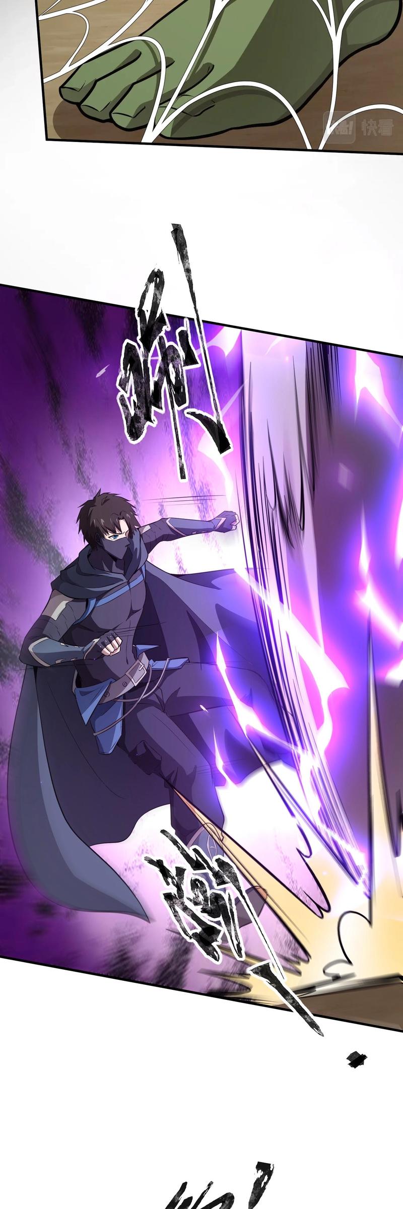 The Lone SSS-Class Summoner Chapter 20 - halaman 11