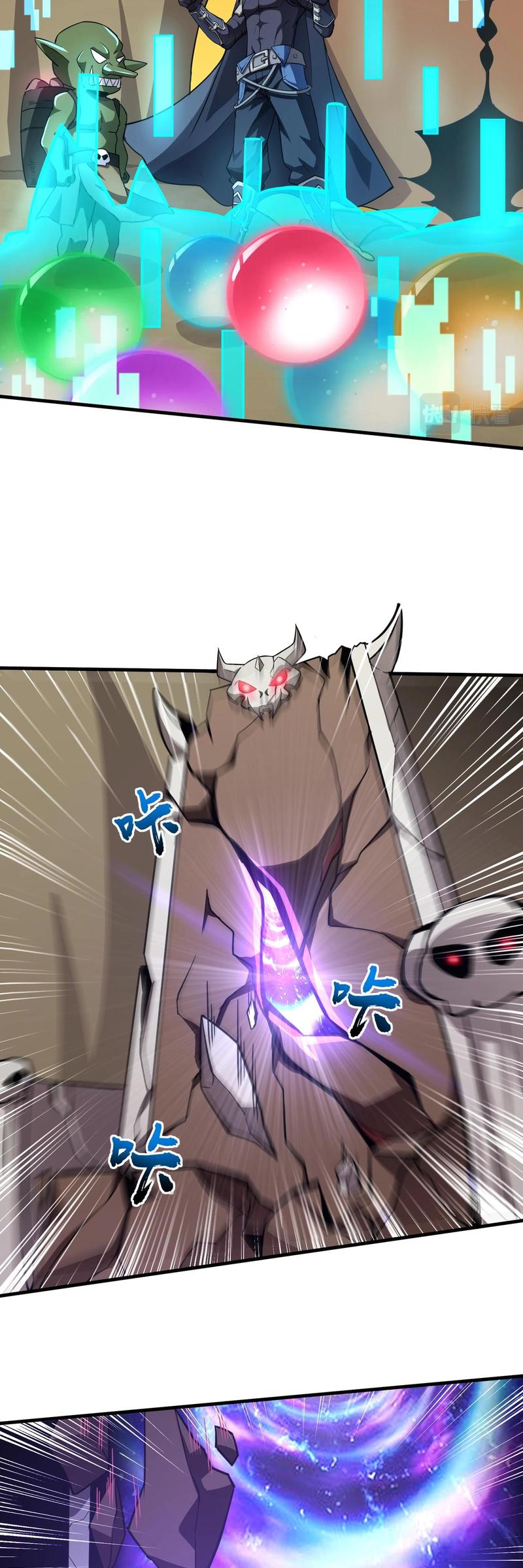 The Lone SSS-Class Summoner Chapter 20 - halaman 21