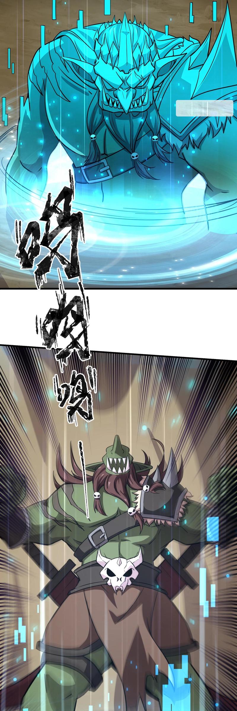 The Lone SSS-Class Summoner Chapter 20 - halaman 24